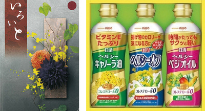 １１７システム　入会・相談コーナー