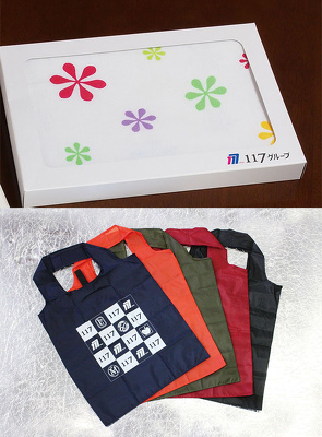 来館記念品スタンプラリー