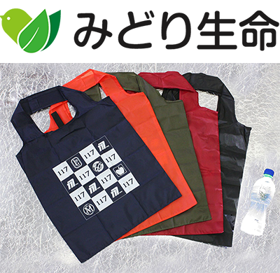 葬儀費用保険セミナー