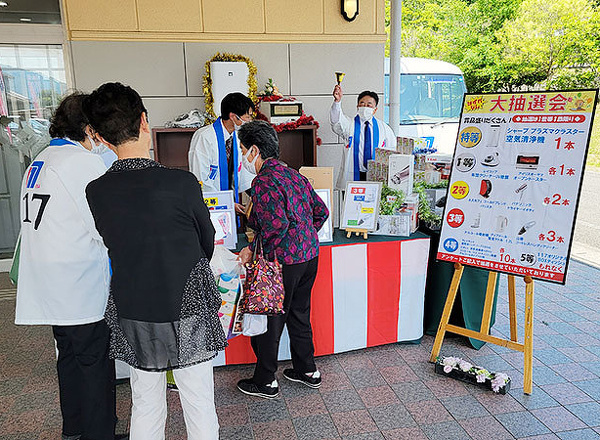 ５つの終活フェア感謝祭