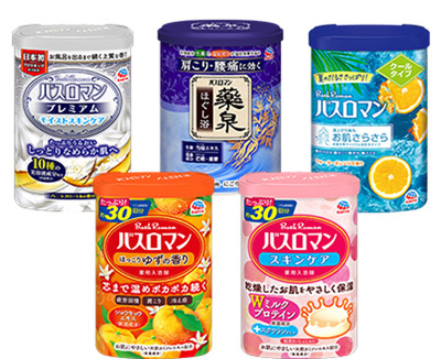 来館ご予約の方に