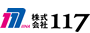 株式会社117