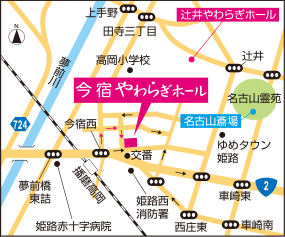 会館マップ