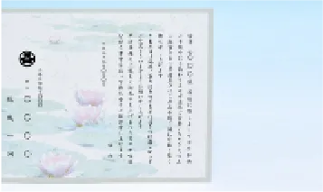 会葬礼状 50枚