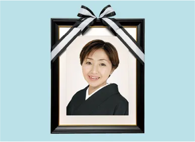 遺影写真（カラー四ツ切・引伸ばし・中縁額付）