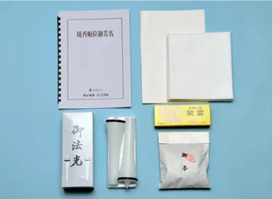 小物