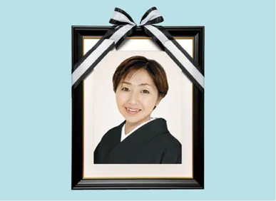 遺影写真（カラー四ツ切・引伸ばし・中縁額付）