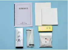 小物