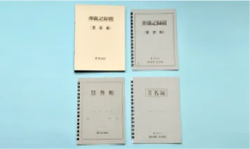 受付セット